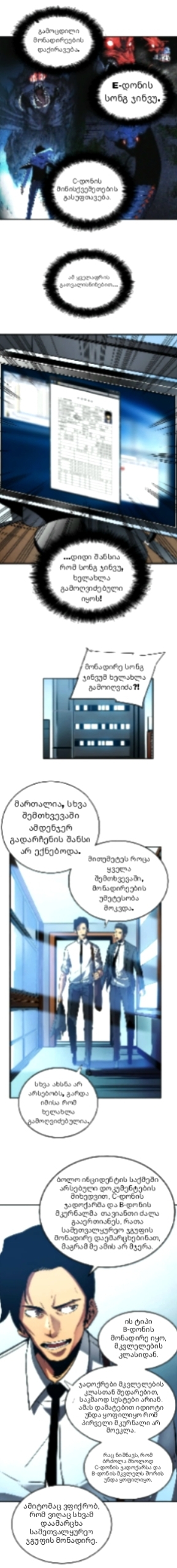 Page (2)